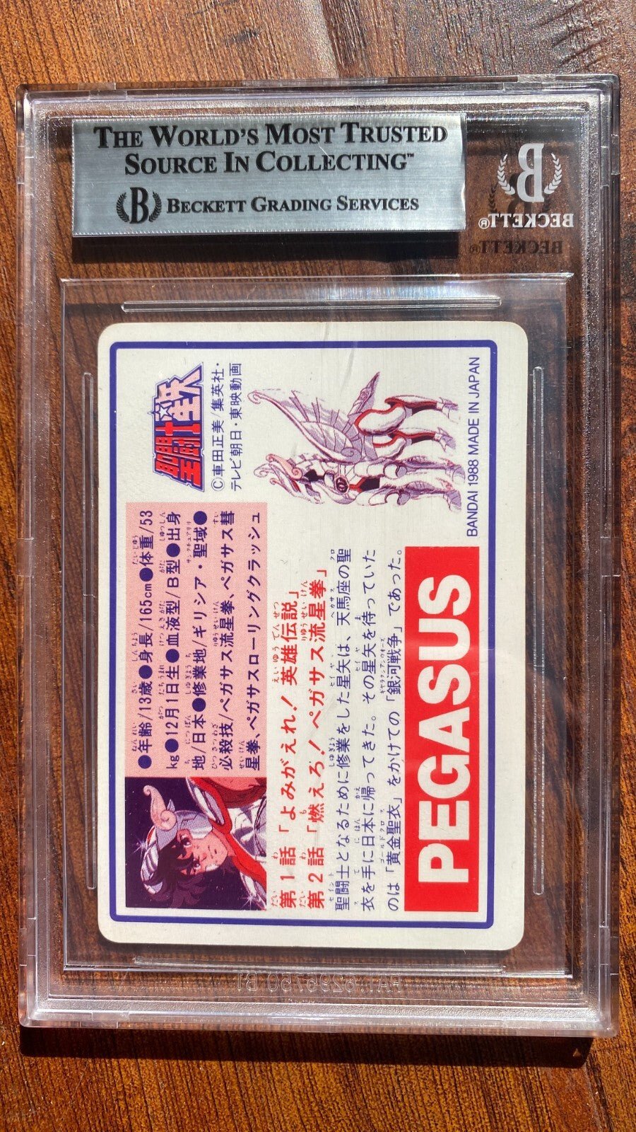 1988 Saint Seiya Carddass Battle Memorial Vol 2 Japanese Pegasus BGS 8 PSA