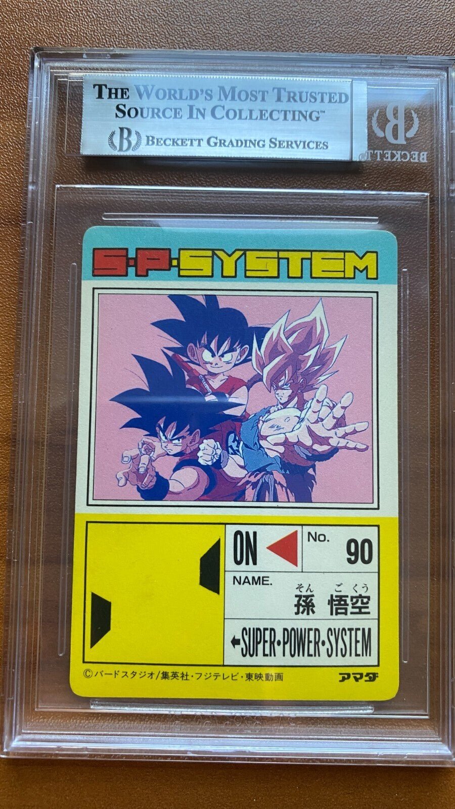 1991 Amada Dragon Ball PP Part 14 Prism 552 Son Goku Super Saiyan BGS 8 PSA