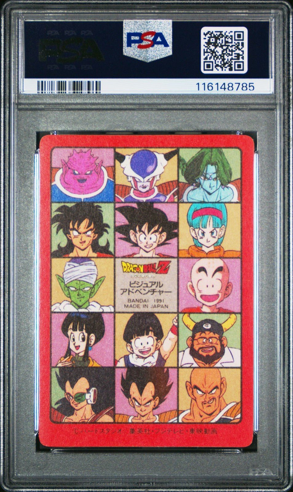 1991 Dragon Ball Carddass Super Saiyan Goku Visual Adventure 90 Part 3 PSA 5