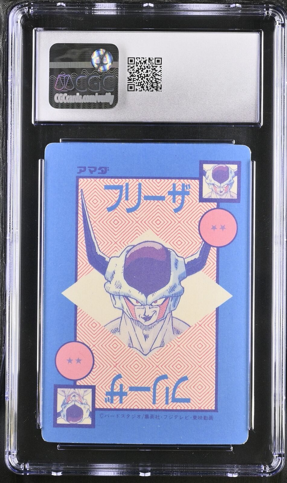 1991 Dragon Ball Son Goku Original Holo Cards Amada Line Prism CGC 7.5 PSA