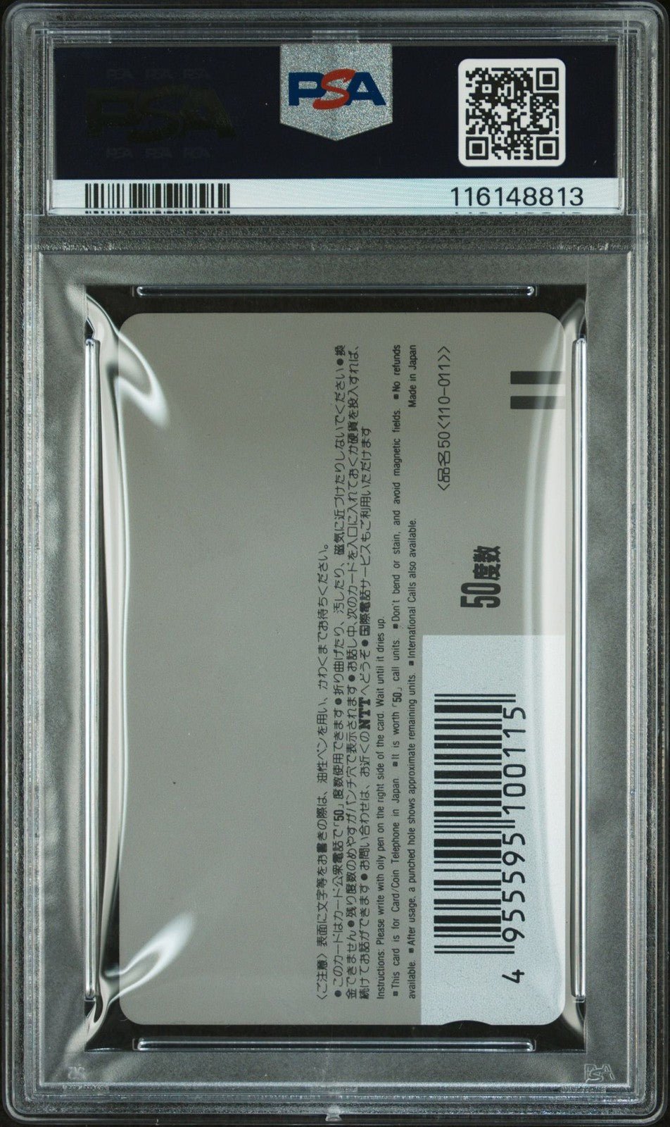 1991 PSA 9 Dragon Ball Phone Card 1989 Weekly Shonen Jump 32