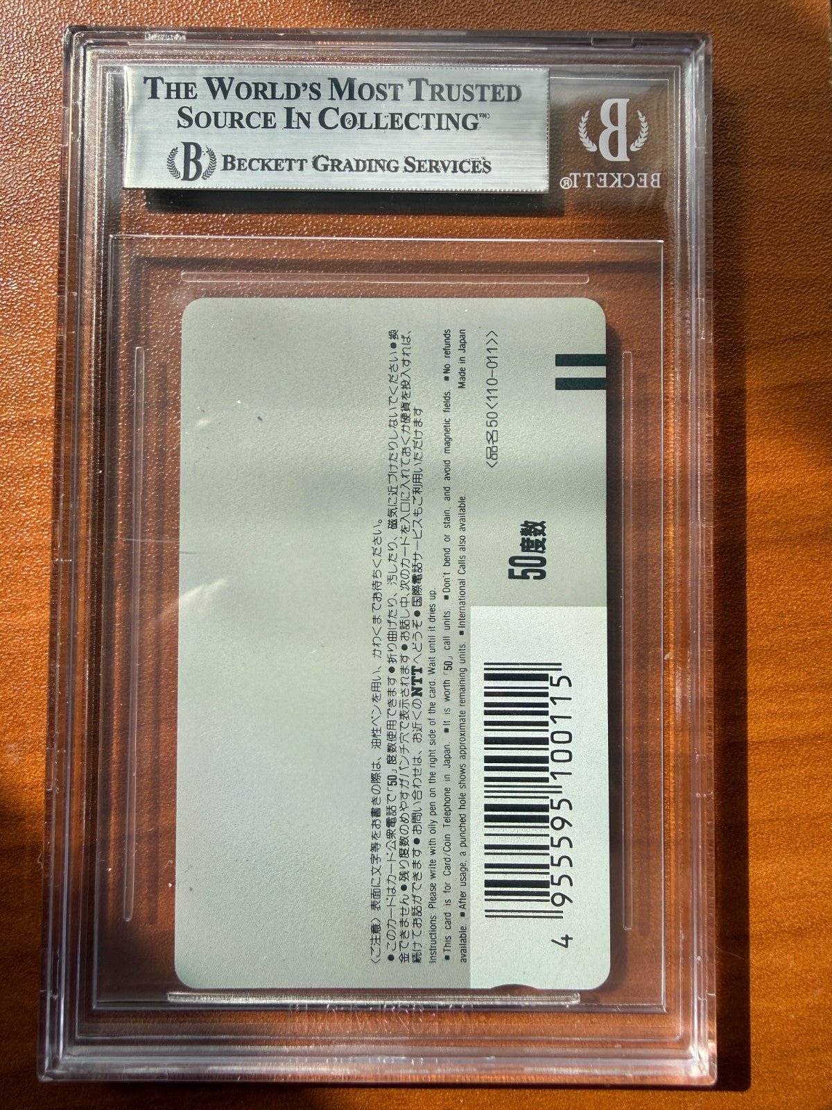 1991 Vintage Mobile Suit GUNDAM F91 phone Card BGS 8.5 Japanese