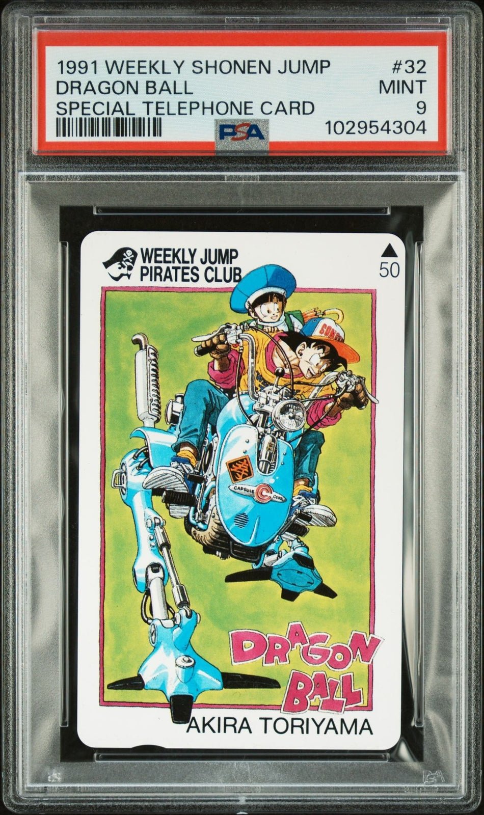 1991 WEEKLY SHONEN JUMP SPECIAL TELEPHONE CARDS 32 DRAGON BALL PSA 9