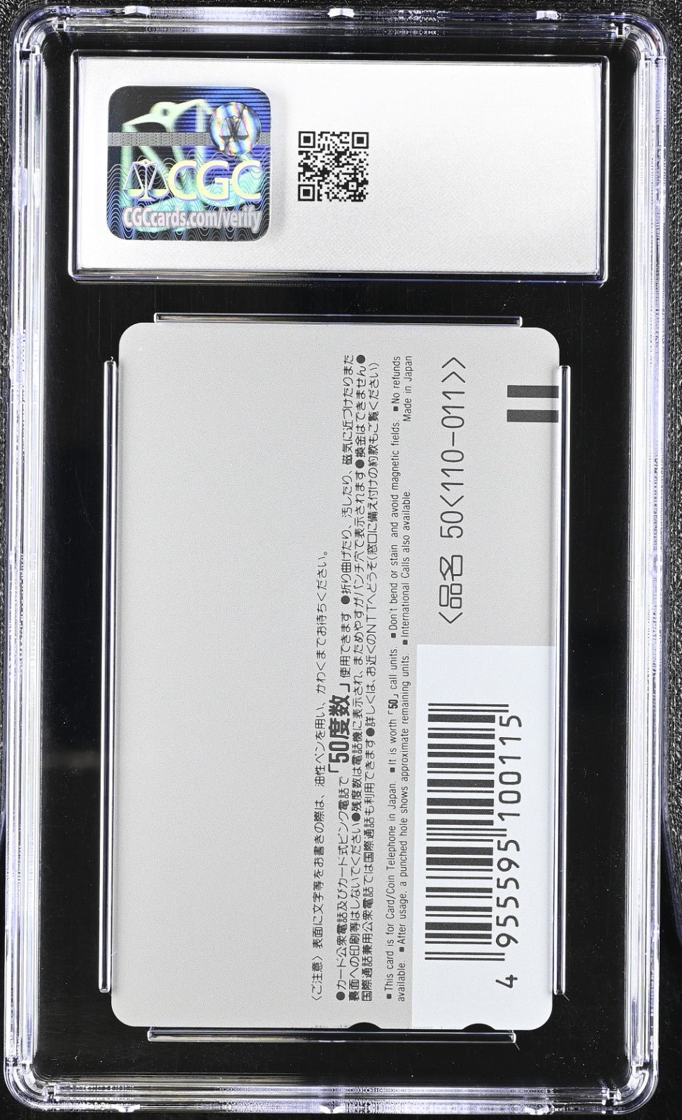 1992 SAILOR MOON PHONE CARDS 1192 USAGI/AMI/REI/MAKOTO/MINAKO CGC 10 GEM MINT