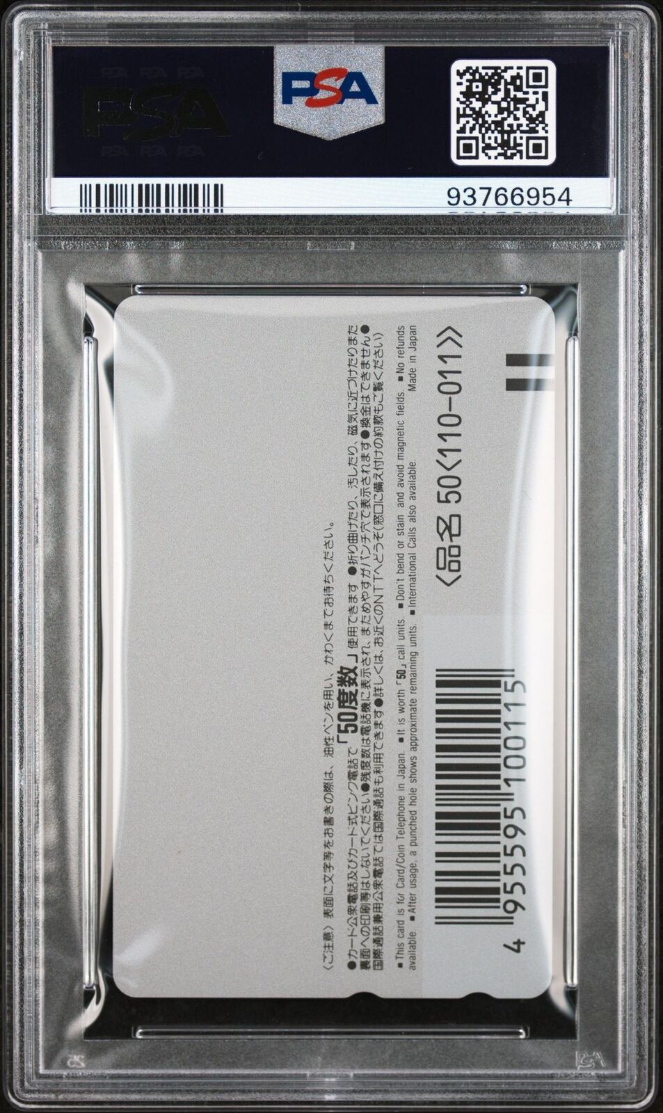 1993 - 1995 PSA 9 Son Gohan / Dinusaur Dragon Ball Akira Toriyama Expo