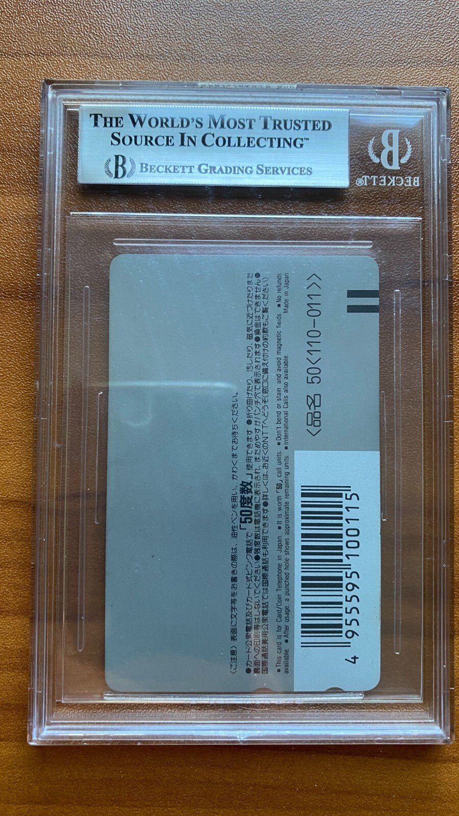 1993 Akira Toriyama Dragon Ball Super Saiyan Goku Villians Phone Card BGS 8 PSA