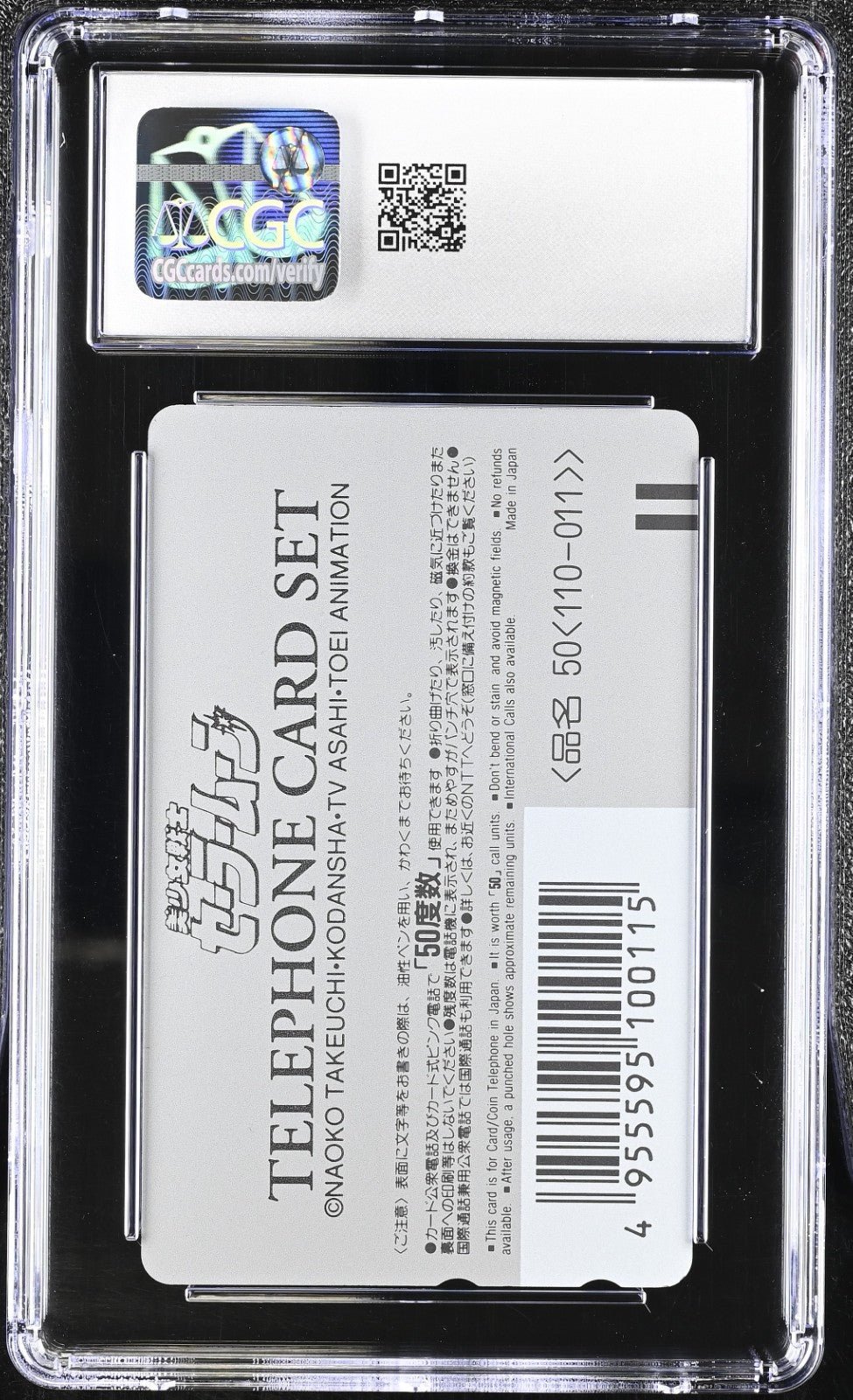 1993 SAILOR MOON PHONE CARDS USAGI TSUKINO CGC 9