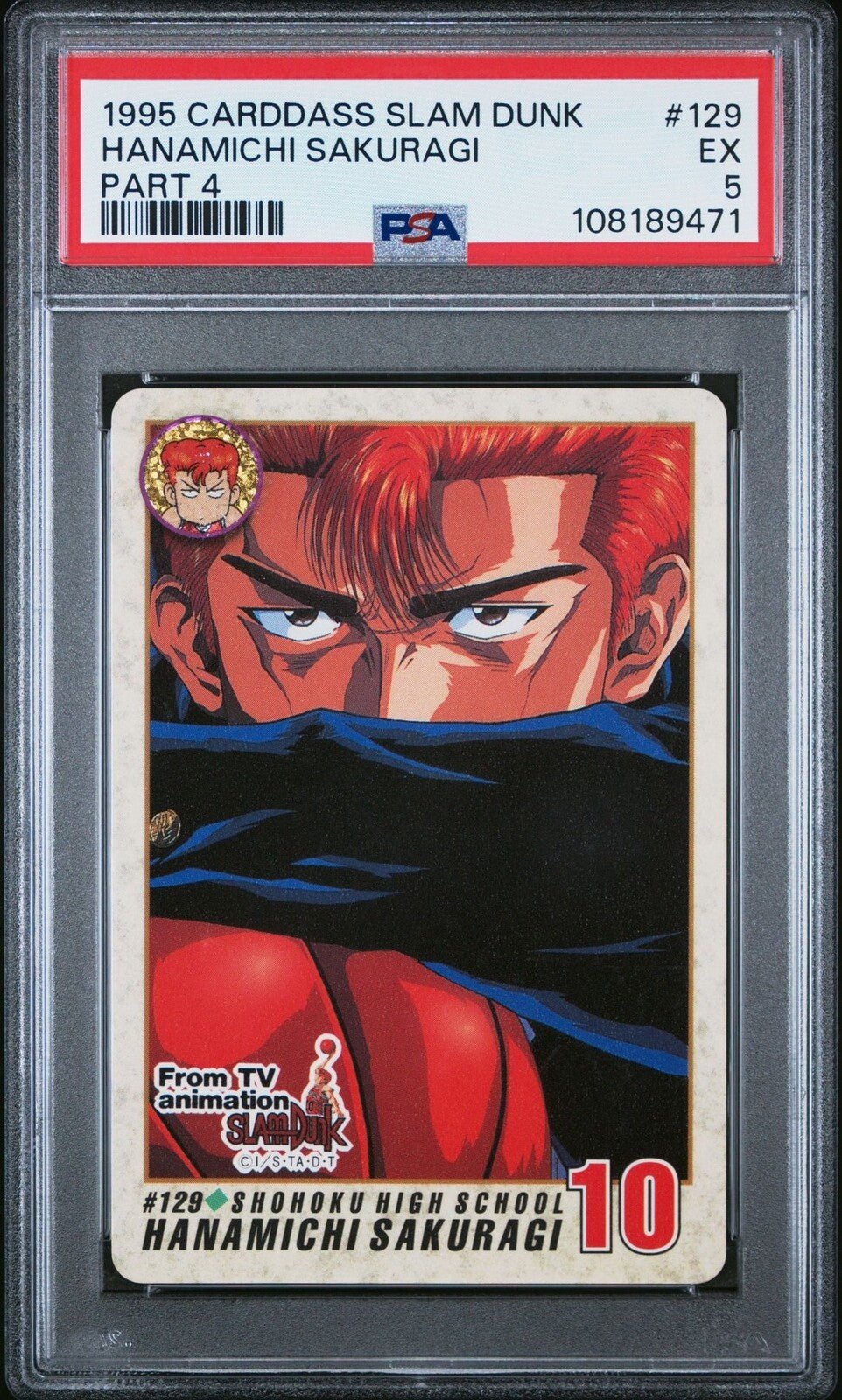 1994 CARDDASS SLAM DUNK PART 4 129 HANAMICHI SAKURAGI PSA 5