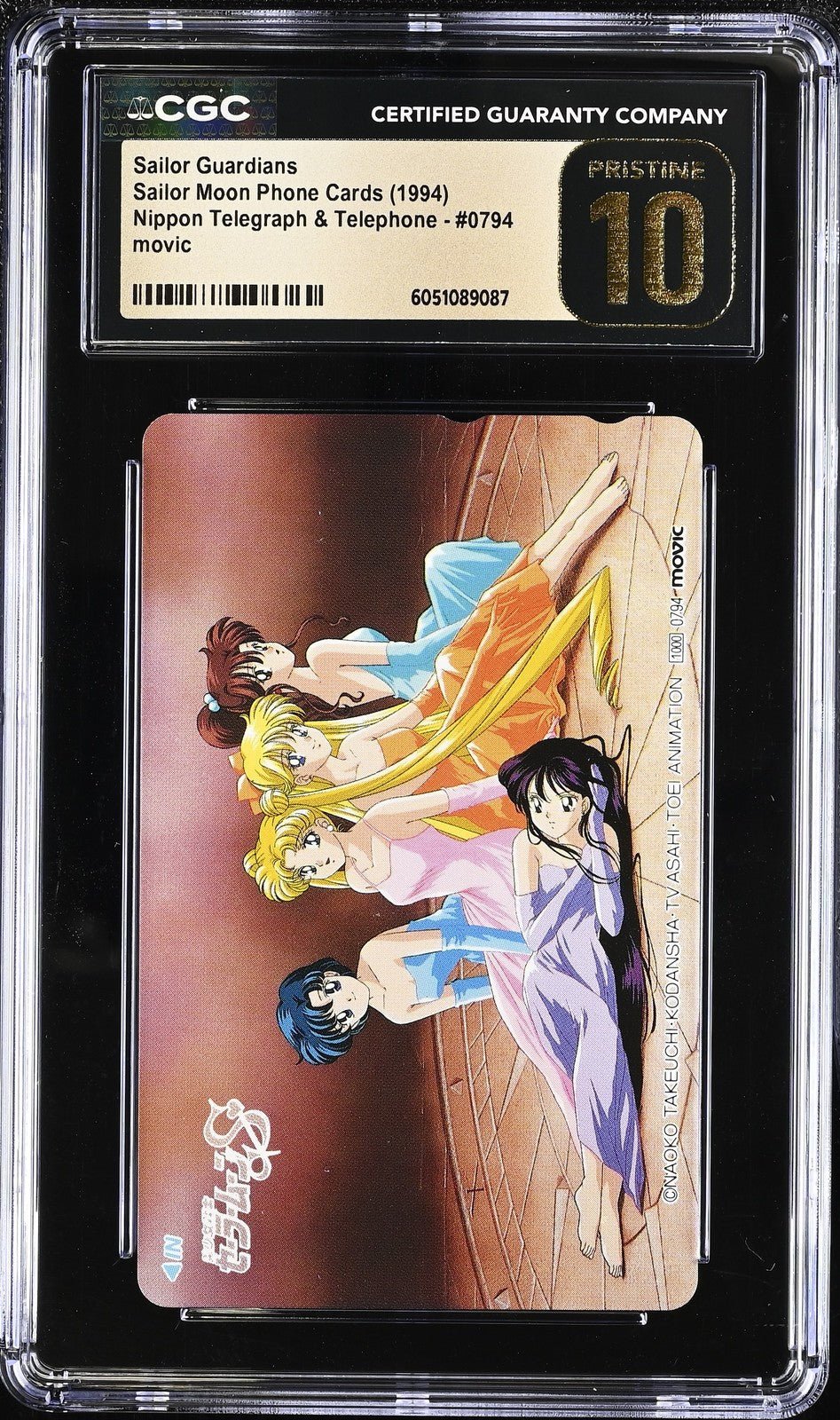 1994 Sailor Moon Guardians Phone Card Movie CGC Pristine 10 (POP 1)