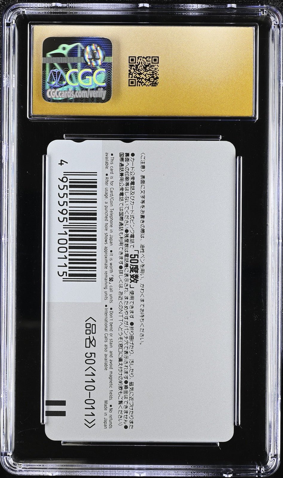 1994 Sailor Moon Guardians Phone Card Movie CGC Pristine 10 (POP 1)