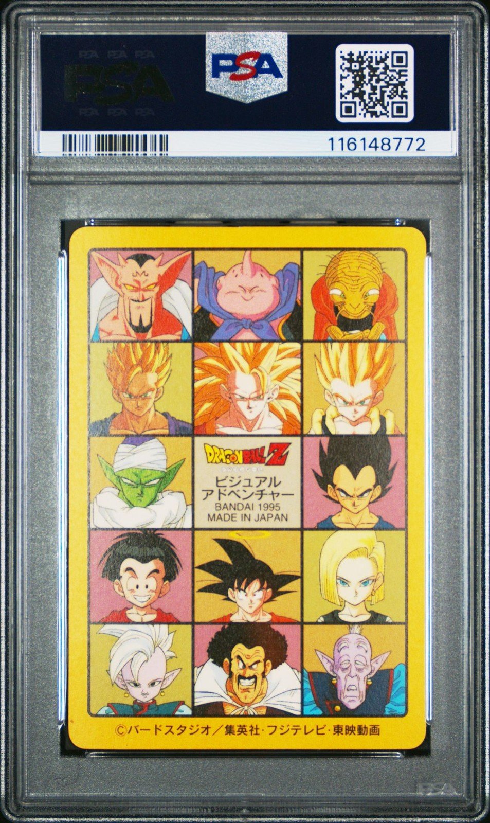 1995 BANDAI DRAGON BALL VISUAL ADVENTURE PART '95 216 SON GOKU & FRIENDS PSA 7