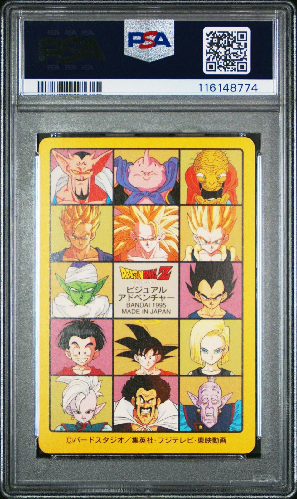 1995 BANDAI DRAGON BALL VISUAL ADVENTURE PART CARDDASS PRISM PSA 9 GOKU