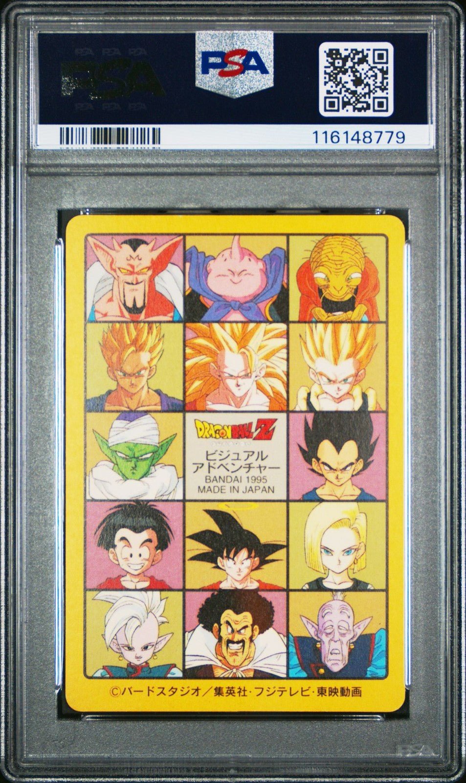1995 BANDAI DRAGON BALL VISUAL ADVENTURE PART EX 254 Z FIGHTERS PSA 7