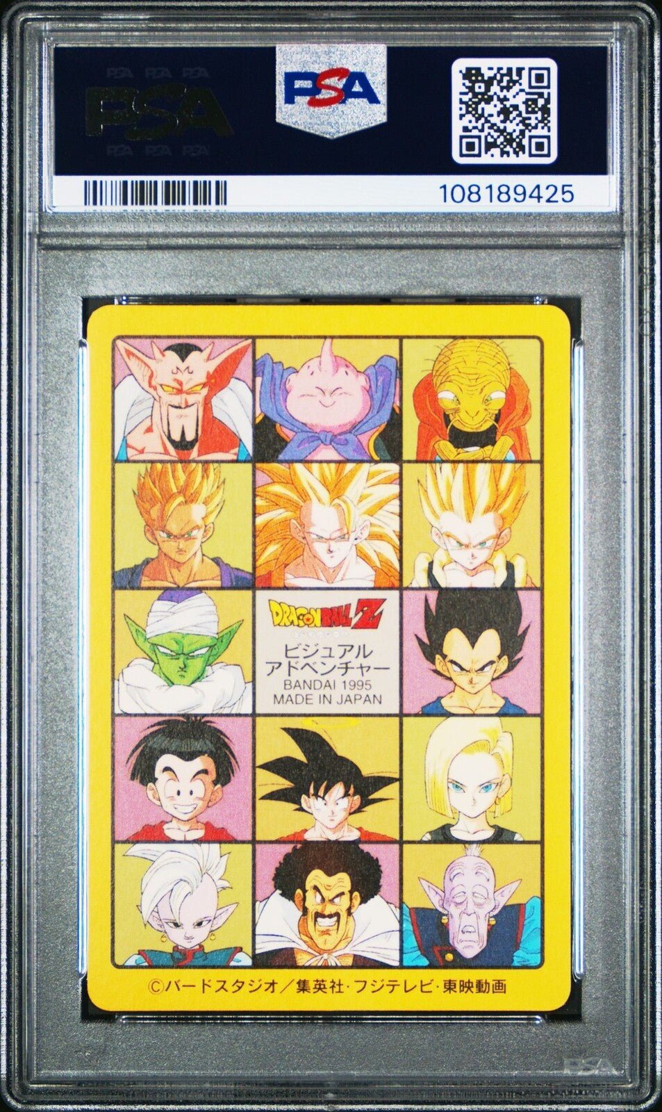 1995 BANDAI DRAGON BALL VISUAL ADVENTURE PART EX 254 Z FIGHTERS PSA 8