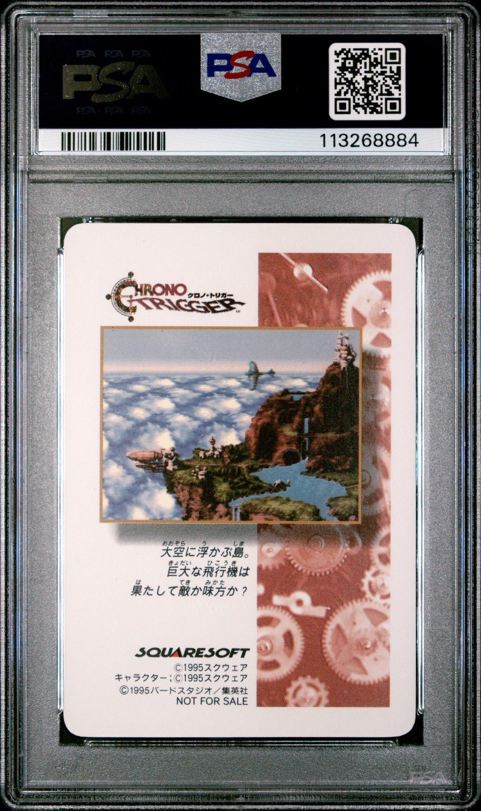 1995 CHRONO TRIGGER PRISM DECISIVE BATTLE MAGUS DIGITAL PSA 9