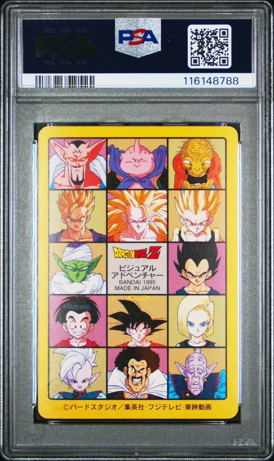 1995 Dragon Ball Carddass Visual Adventure Son Gohan PSA 9 233