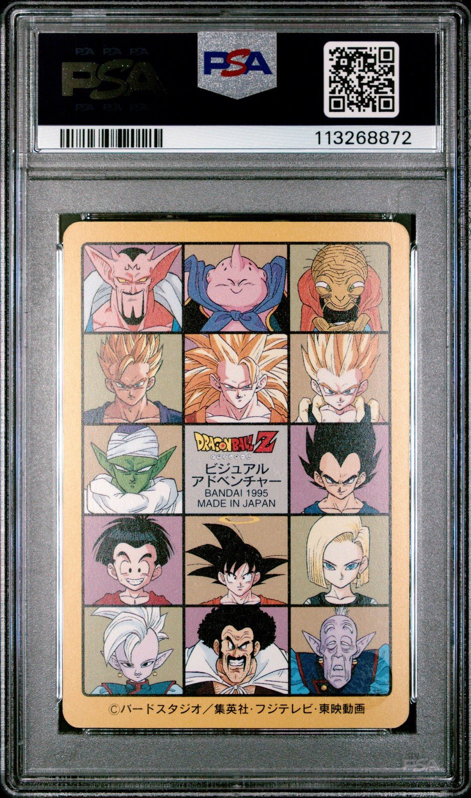 1995 Dragon Ball Visual Adventure 95 237 Son Goku & Others PSA 9