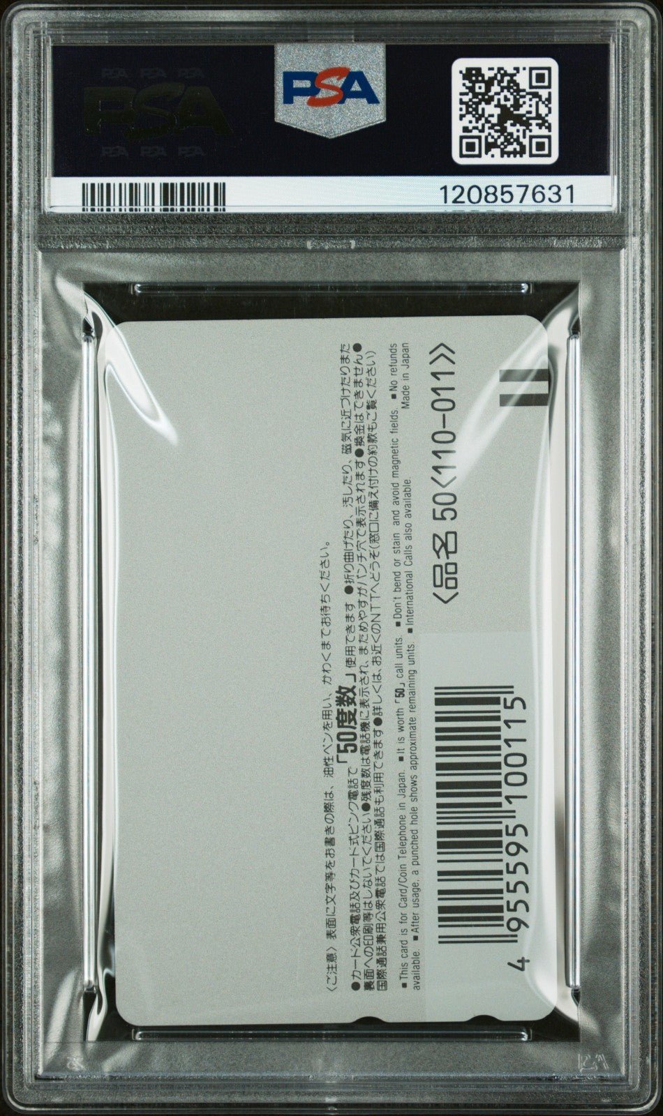 1995 SHONEN JUMP PSA 10 PHONE CARD DRAGON BALL SON GOHAN PICCOLO