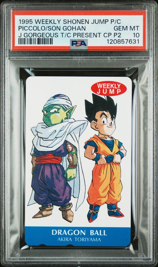 1995 SHONEN JUMP PSA 10 PHONE CARD DRAGON BALL SON GOHAN PICCOLO