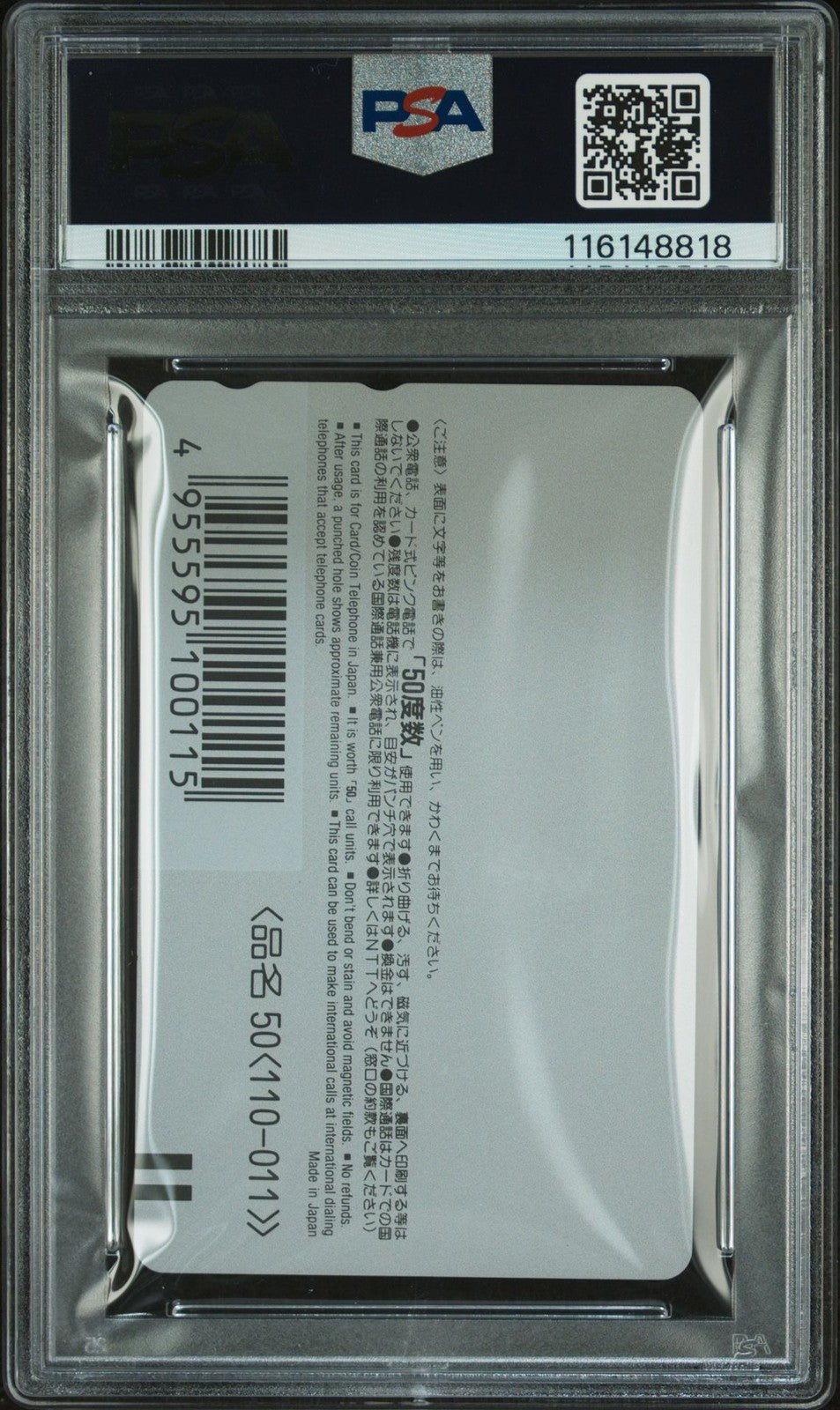 1996 WEEKLY SHONEN JUMP PHONE CARD K SLAM DUNK PSA 9