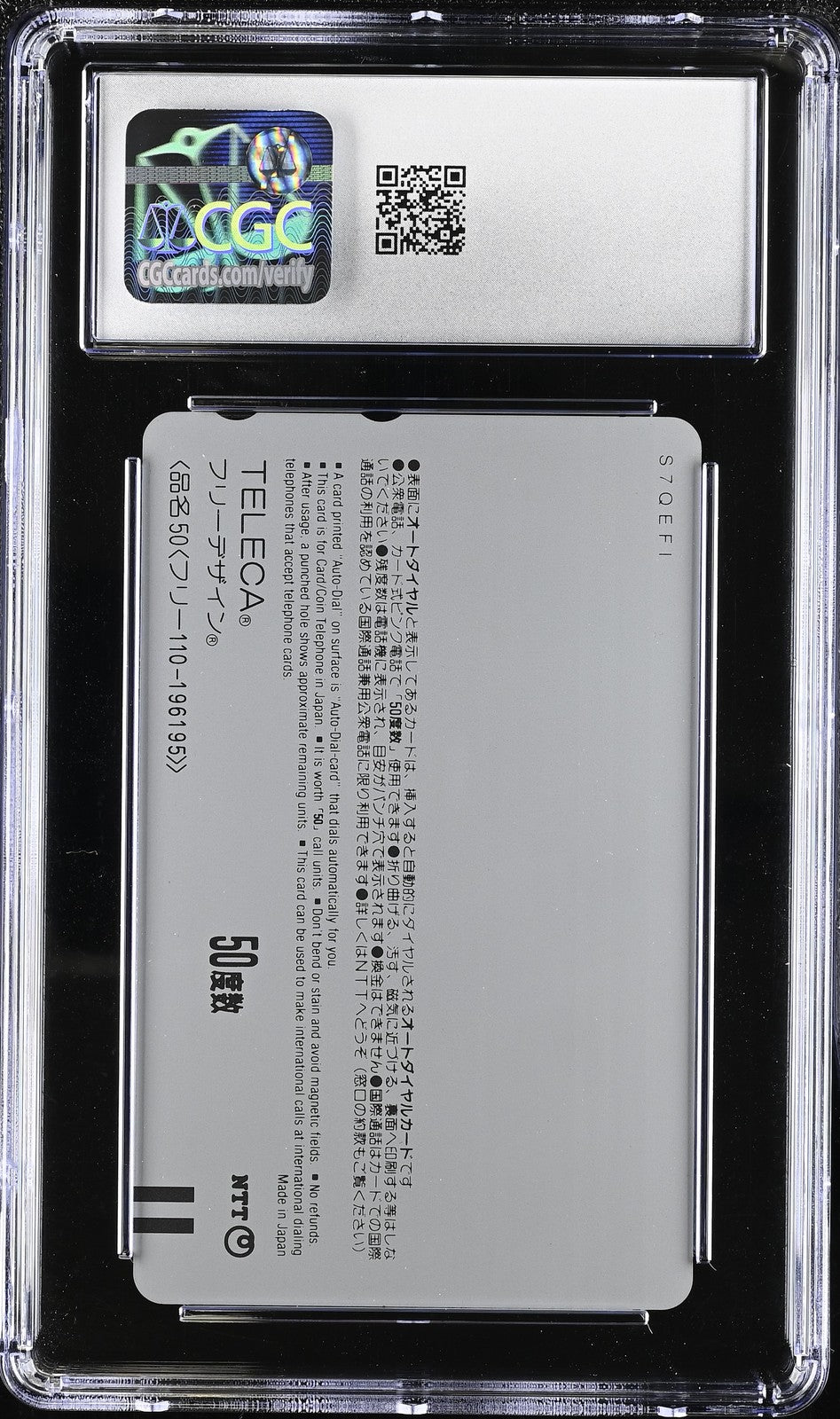 1997 Dr. Slump Anime Phone Cards Margaret Application Gift CGC 9