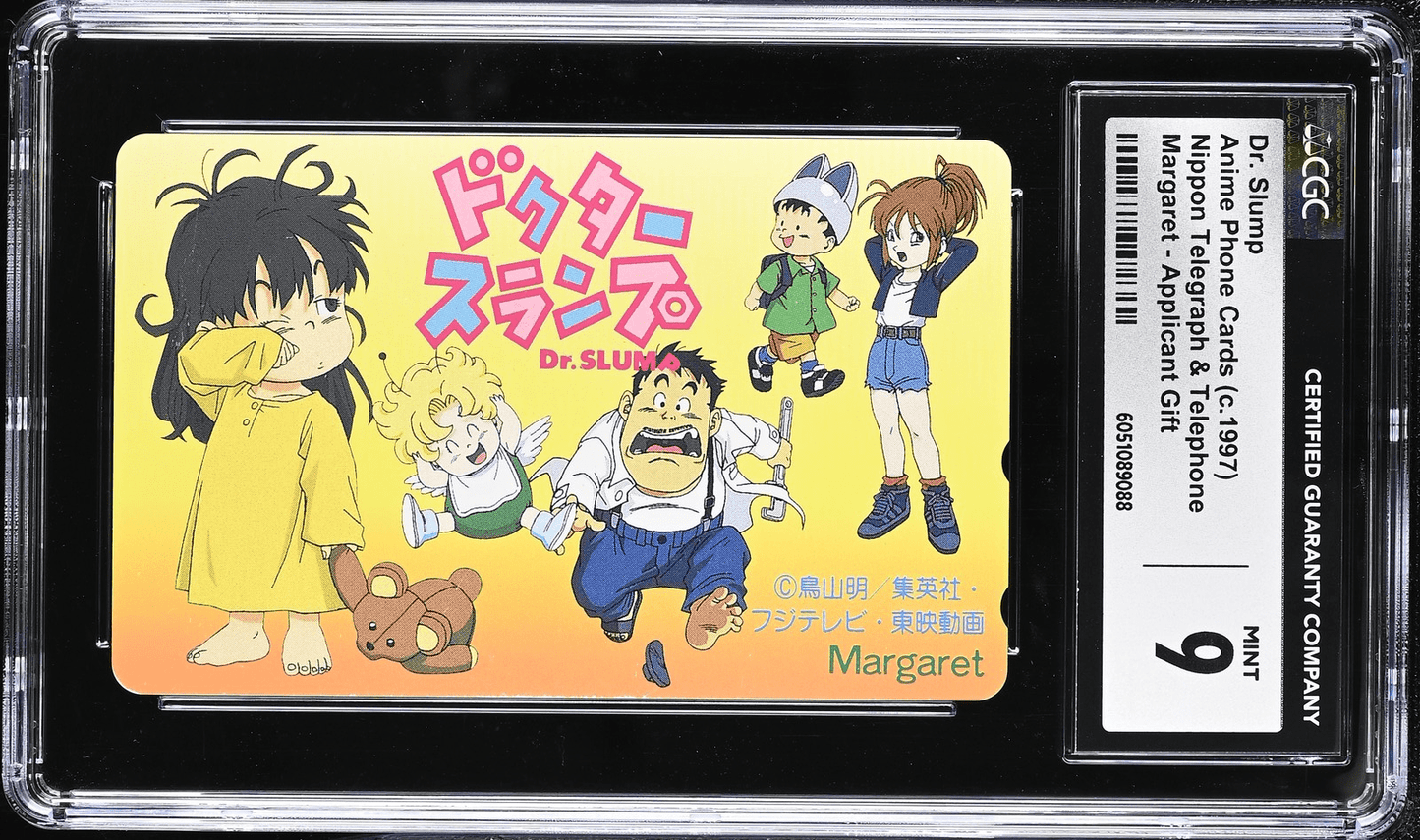 1997 Dr. Slump Anime Phone Cards Margaret Application Gift CGC 9