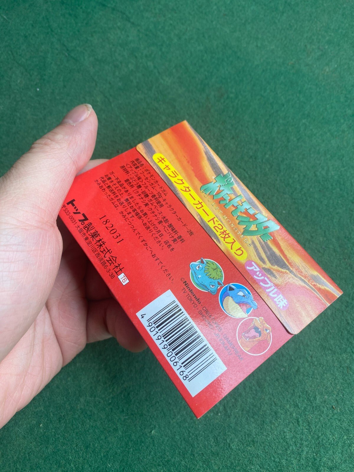 1997 Japanese Topsun Pokemon Sealed Gum Pack VS Booster Charizard Rare