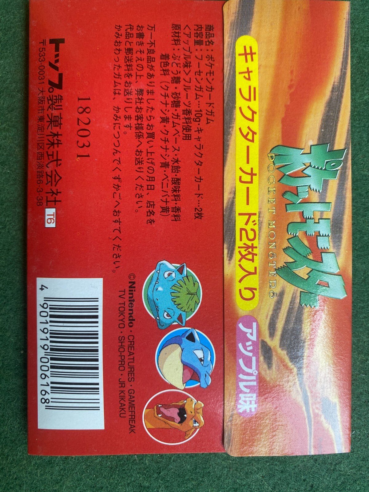 1997 Japanese Topsun Pokemon Sealed Gum Pack VS Booster Charizard Rare