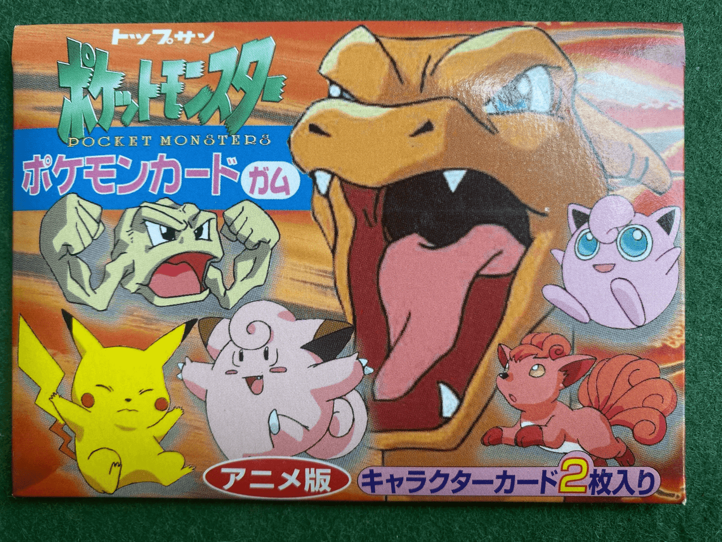 1997 Japanese Topsun Pokemon Sealed Gum Pack VS Booster Charizard Rare