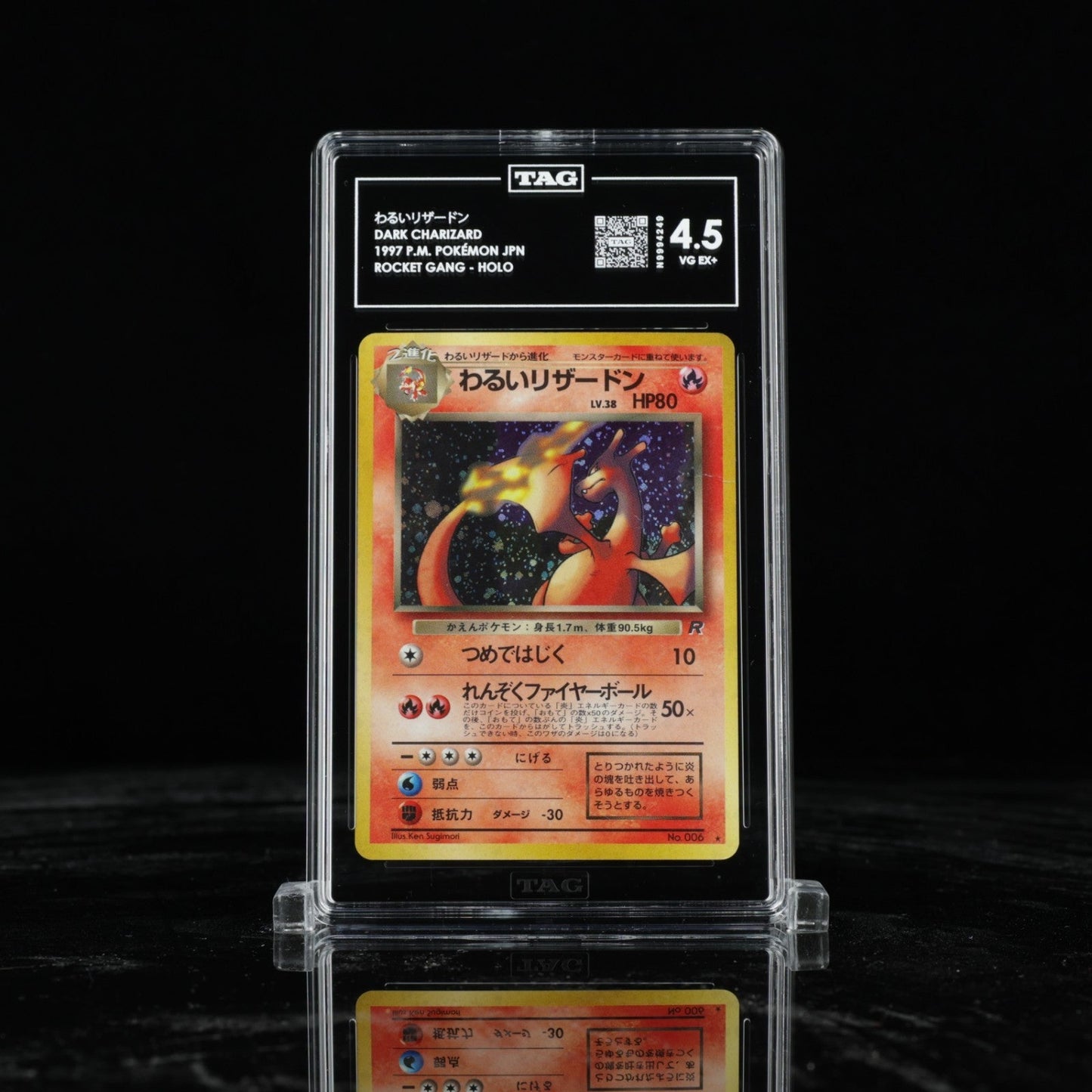 1997 POKEMON JAPANESE ROCKET 6 DARK CHARIZARD - HOLO TAG 4.5