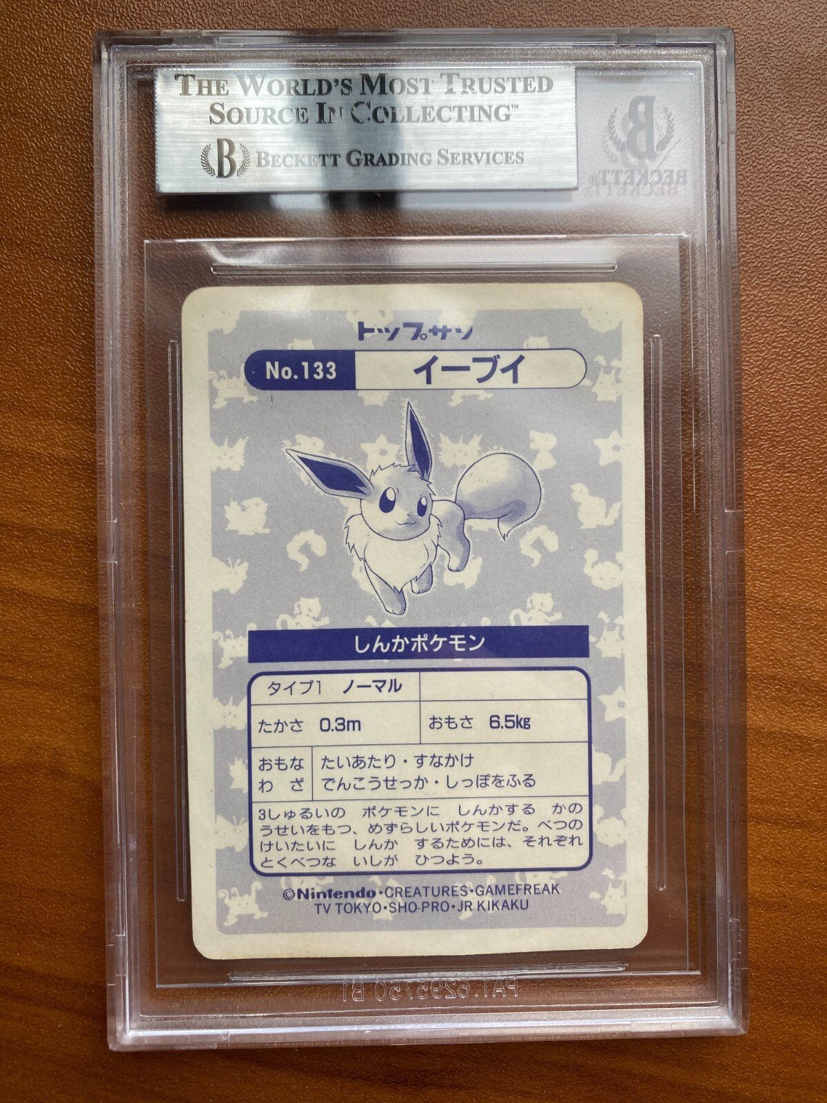 1997 POKEMON JAPANESE TOPSUN BLOCK PRISM 133 EEVEE BGS 6.5 PSA