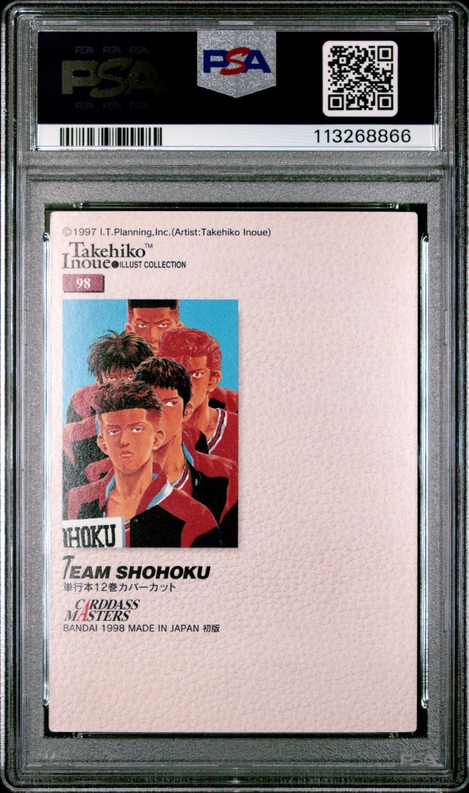 1998 CARDDASS MASTERS SLAM DUNK TEAM SHOKOHU TAKEHIKO INOUE I.C PSA 9