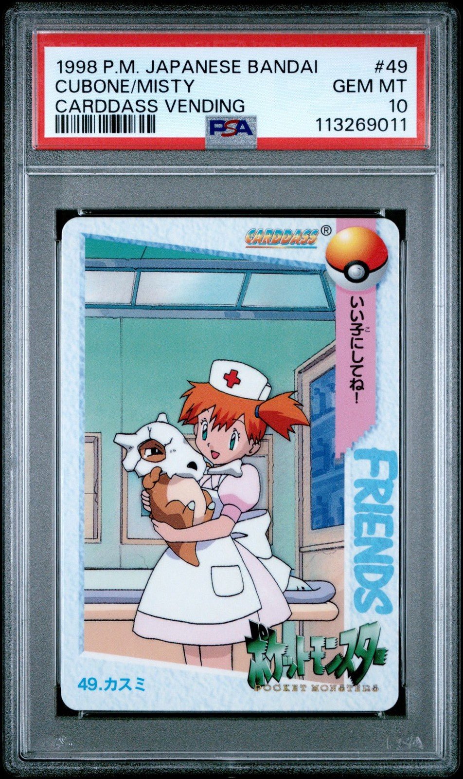 1998 POKEMON JPN BANDAI CARDDASS VENDING 49 CUBONE/MISTY PSA 10