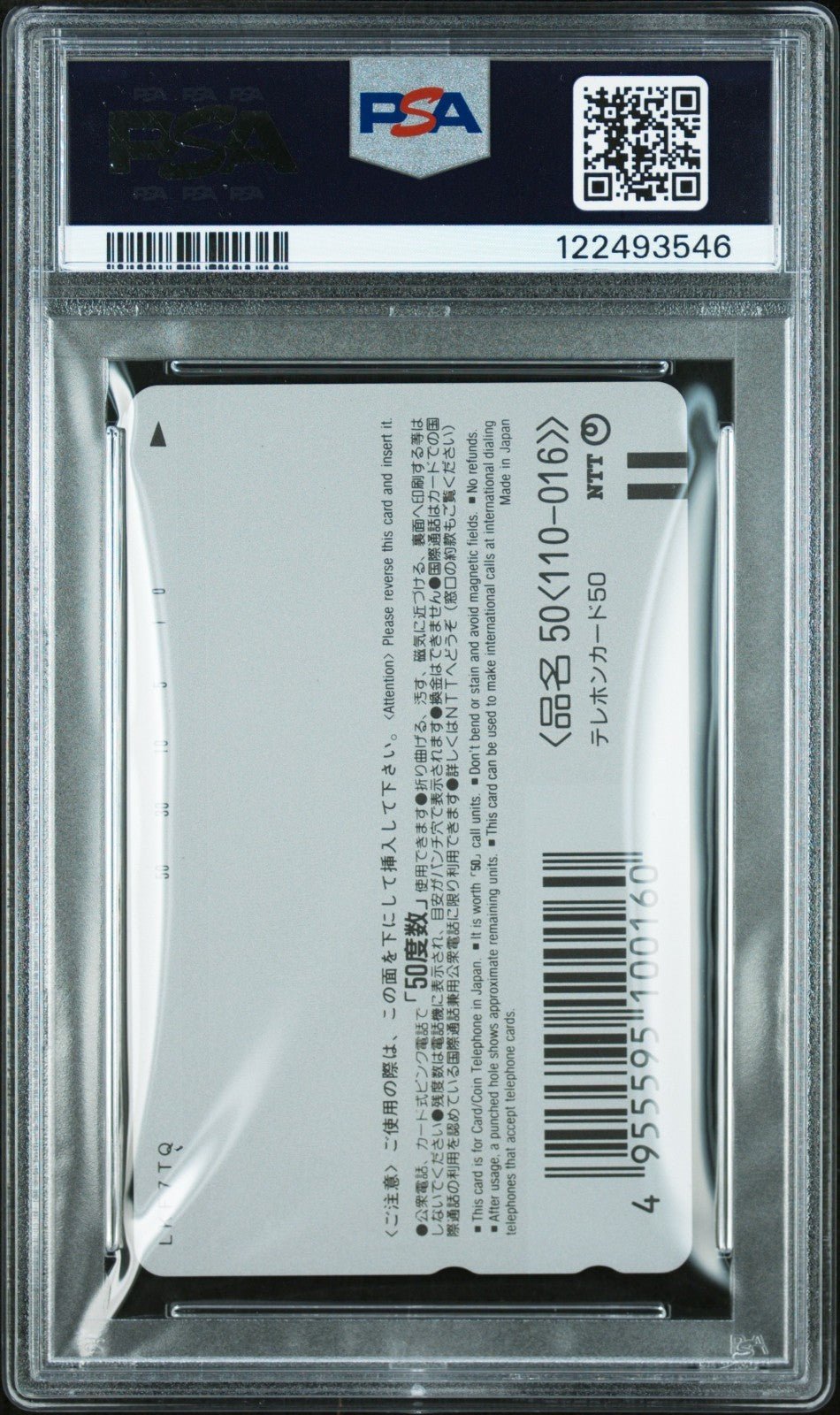 1998 SHONEN ACE PHONE CARD ALL APPLICANTS SERVICE NOVEMBER REI AYANAMI PSA 10