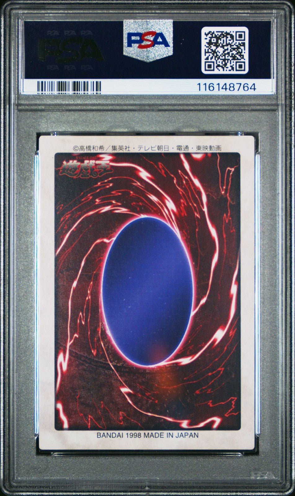 1998 YU - GI - OH! JPN BANDAI - 1ST GENERATION 9 BLUE - EYES WHITE DRAGON PSA 7