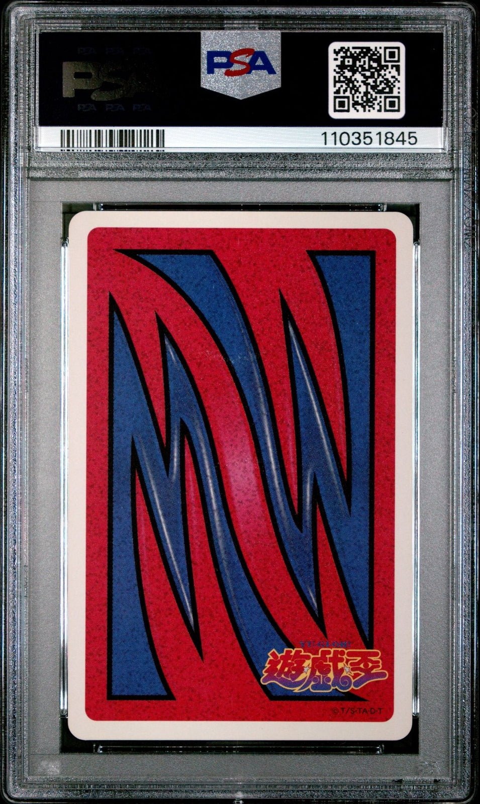 1998 Yugioh Toei Poker Japanese 2 of Spades Koumori Dragon Holo PSA 9