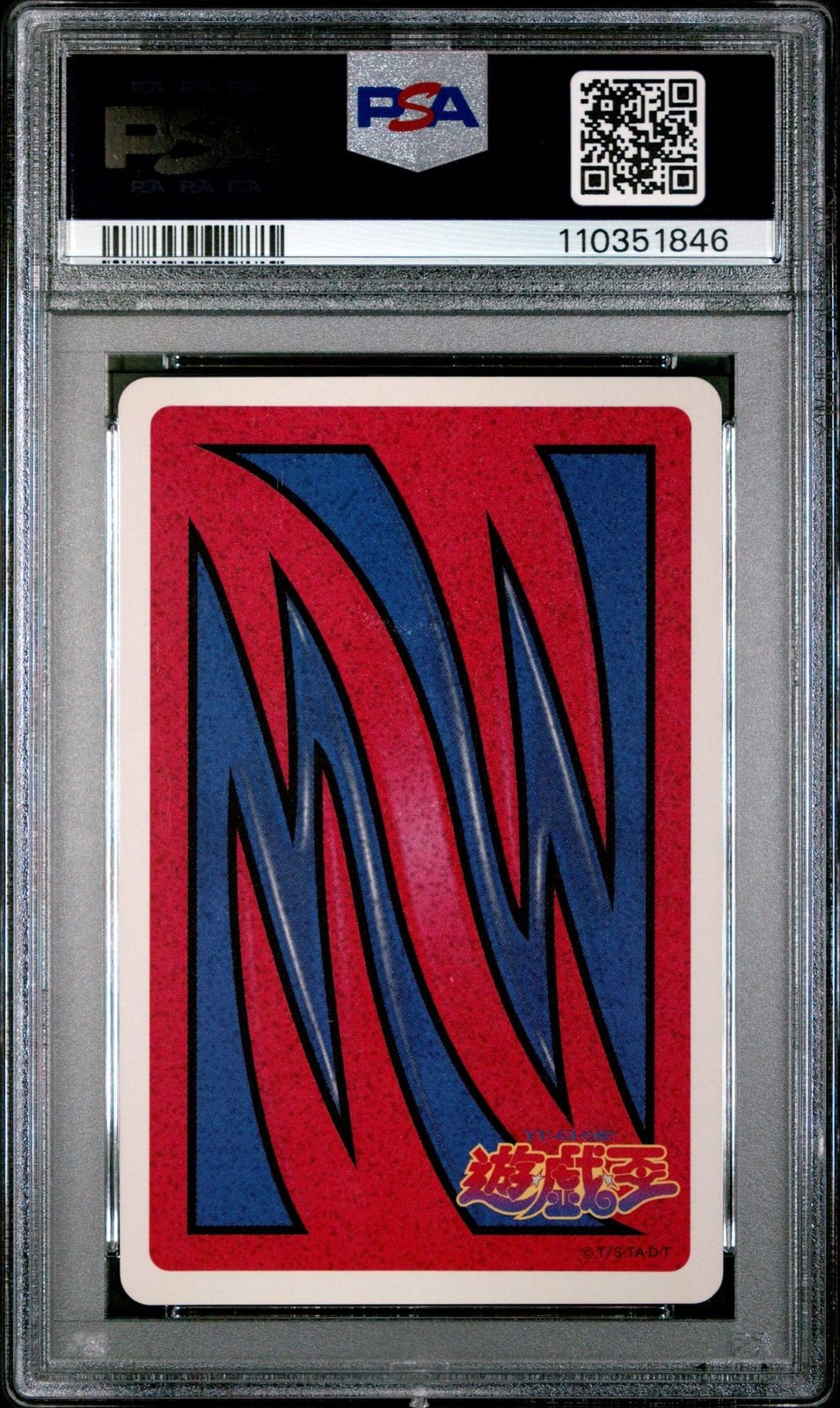 1998 Yugioh Toei Poker Japanese 3 of Spades Zombie Master Holo PSA 9