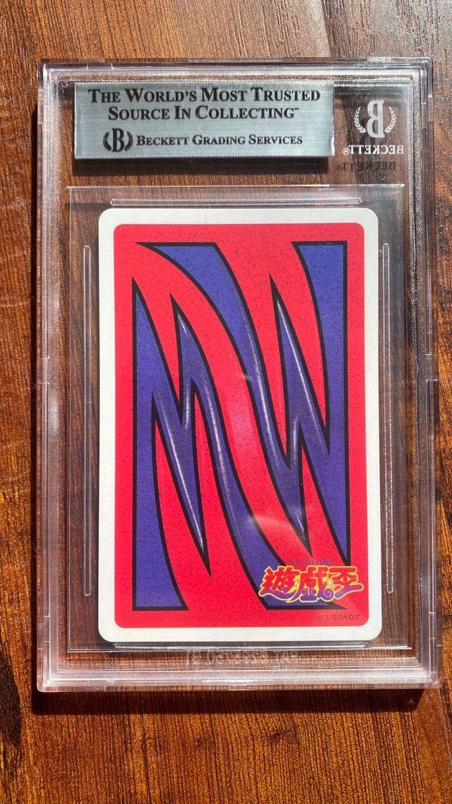1998 Yugioh Toei Poker Japanese Exodia The Forbidden One Ace of Spades BGS 9 PSA