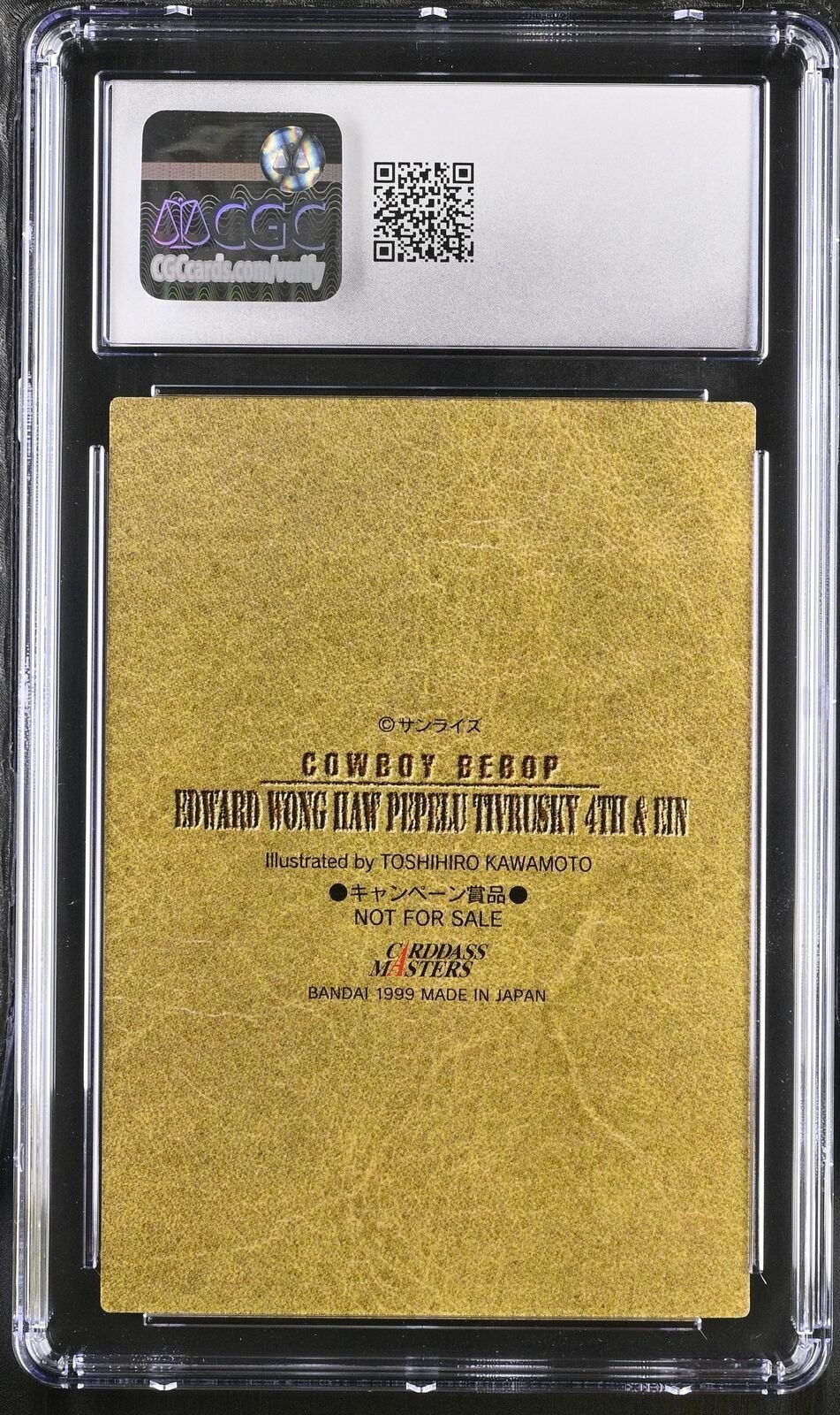 1999 Edward & Ein Cowboy Bebop Part 1 Bandai Campaign Promo CGC 9 PSA