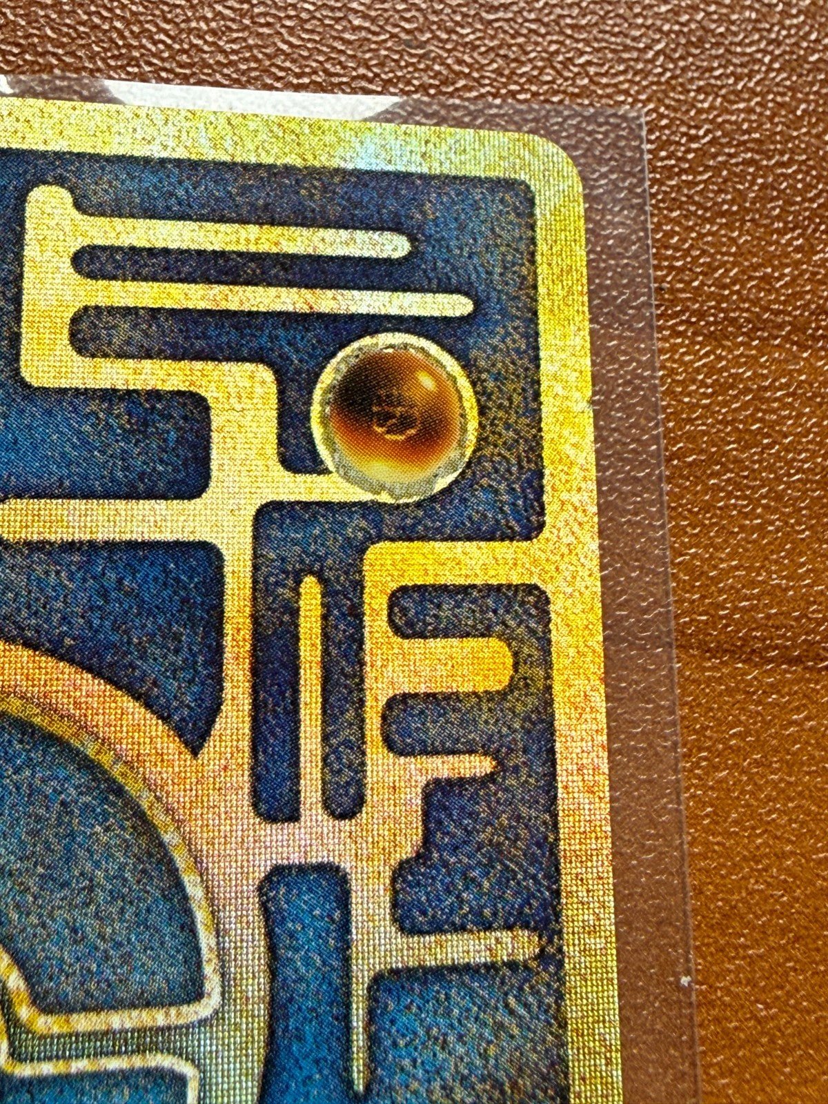 1999 Pokemon Ancient Mew Japanese Promo “Nintedo” Error Holo LP+