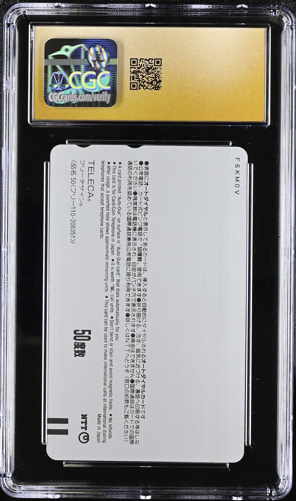 2000 DISNEY PHONE CARD JAPANESE Donald's Wacky Kingdom Tokyo CGC Pristine 10