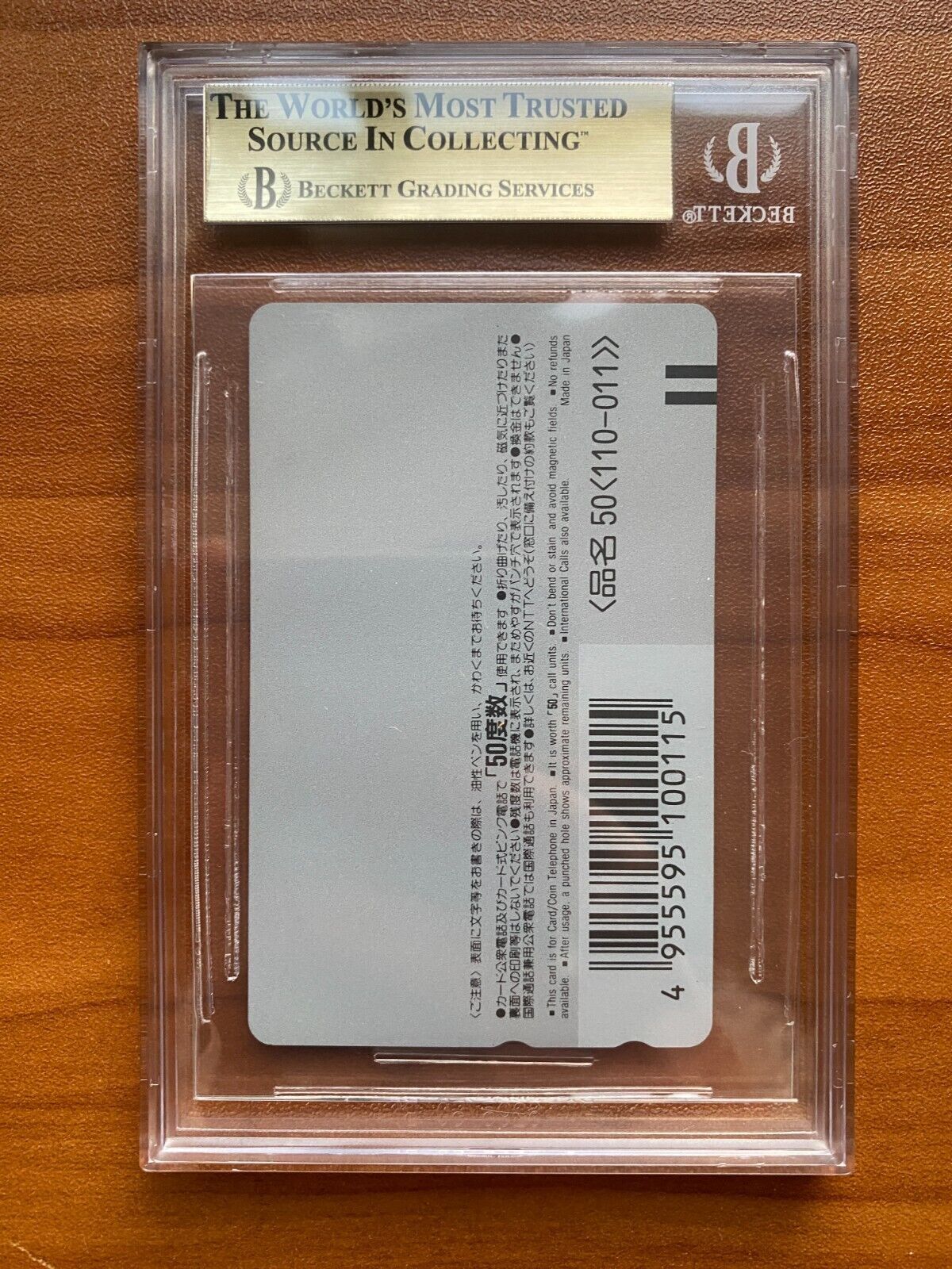 2000 Evangelion phone card Japanese REI Shinji Misato Japanese BGS 9.5 PSA