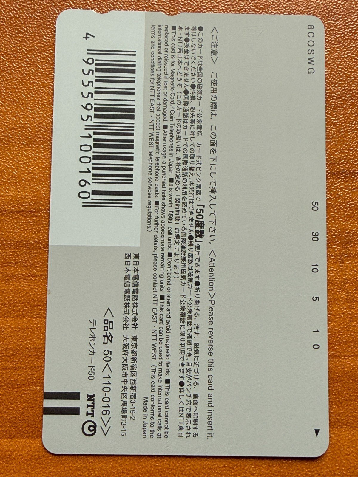 2002 POKEMON PHONE CARD LATIOS & LATIAS LP