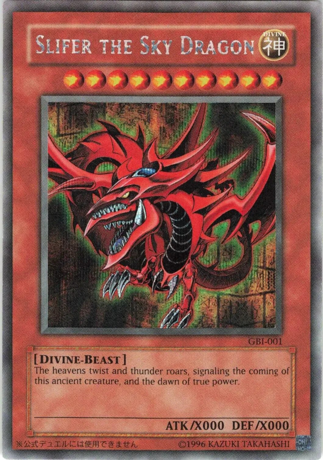2003 Yugioh Winged Dragon of Ra Secret Rare GBI-003 Game Boy PSA 10