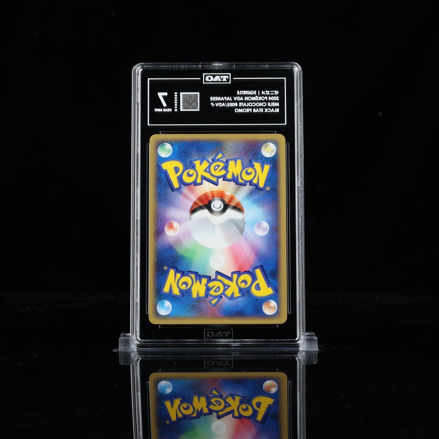 2004 Pokemon Japanese Meiji Chocolate Squirtle Promo 055/ADV - P TAG 7