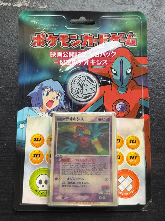 2004 Pokemon Movie Japanese VS Pack Lenticular Space Fissure's Deoxys Opened