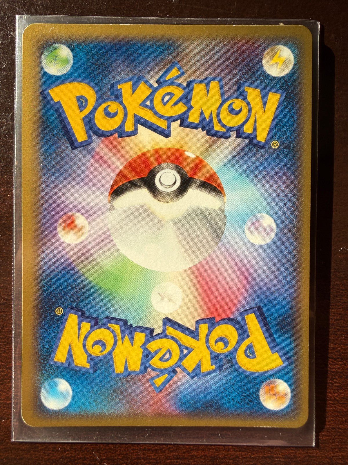 2005 Pokemon Gengar Japanese Mirage Forest Holo 1st Edition 040/086 Swirl