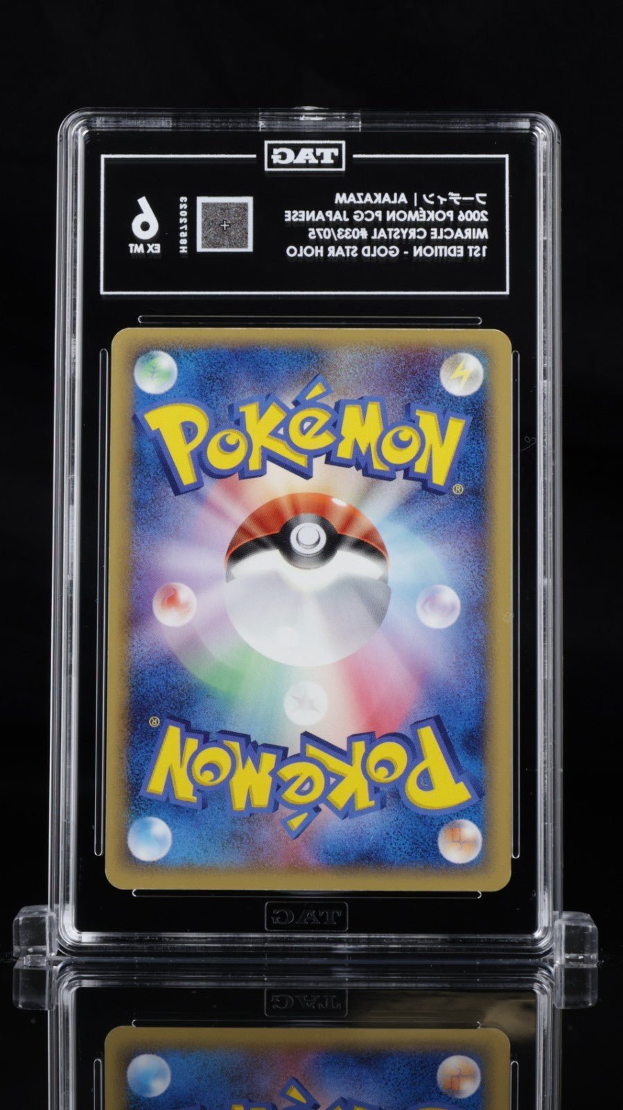 2006 POKEMON JAPANESE MIRACLE CRYSTAL GOLD STAR 033 ALAKAZAM - HOLO TAG 6 1ST