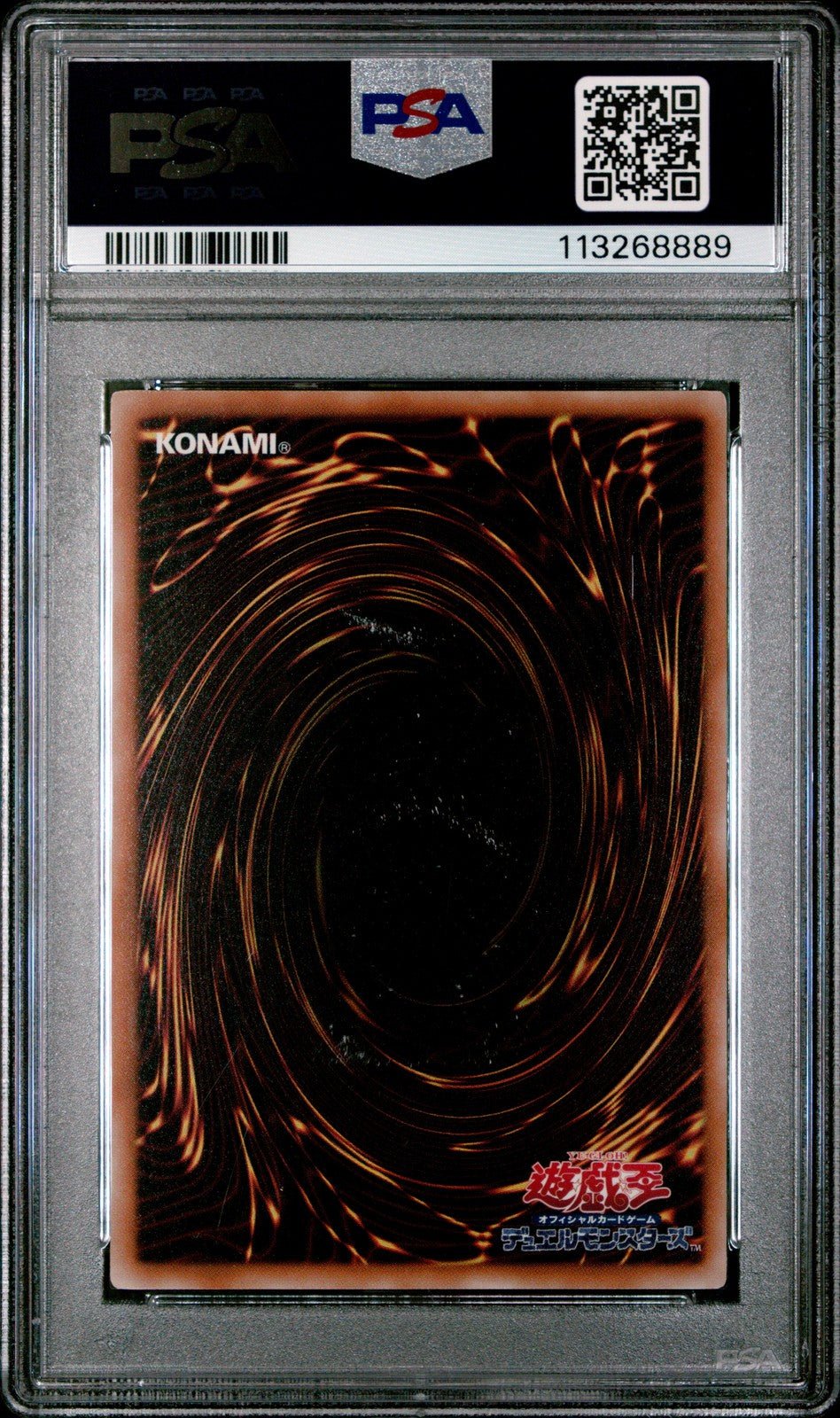 2008 YuGiOh Black Rose Dragon Japanese Ultimate Rare CSOC - JP039 PSA 9