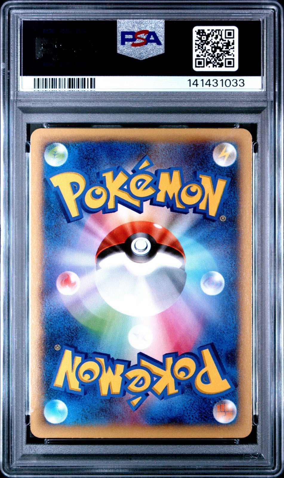 2014 POKEMON JPN XY PROMO J - LEAGUE SOCCER - 2ND PRINT PITCH'S PIKACHU - HOLO PSA 5